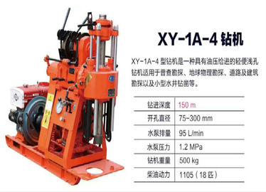 Deep Water Well Drilling Rig Struktur Kompak Dengan 150 - 180M Pengeboran Kedalaman
