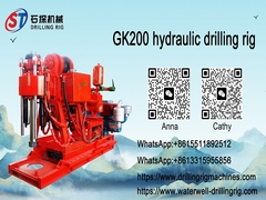 GK 200 Core Sampling Vertical Exploration Geological Drilling Rig Machine Portable